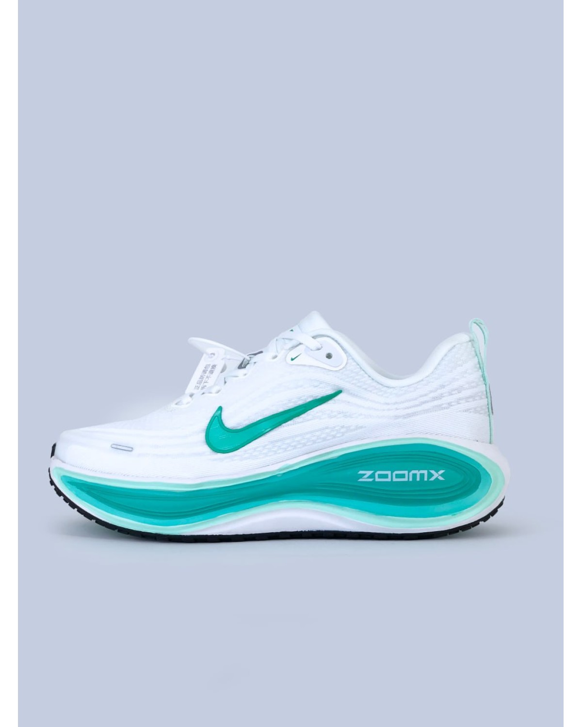 Nike Vomero Plus