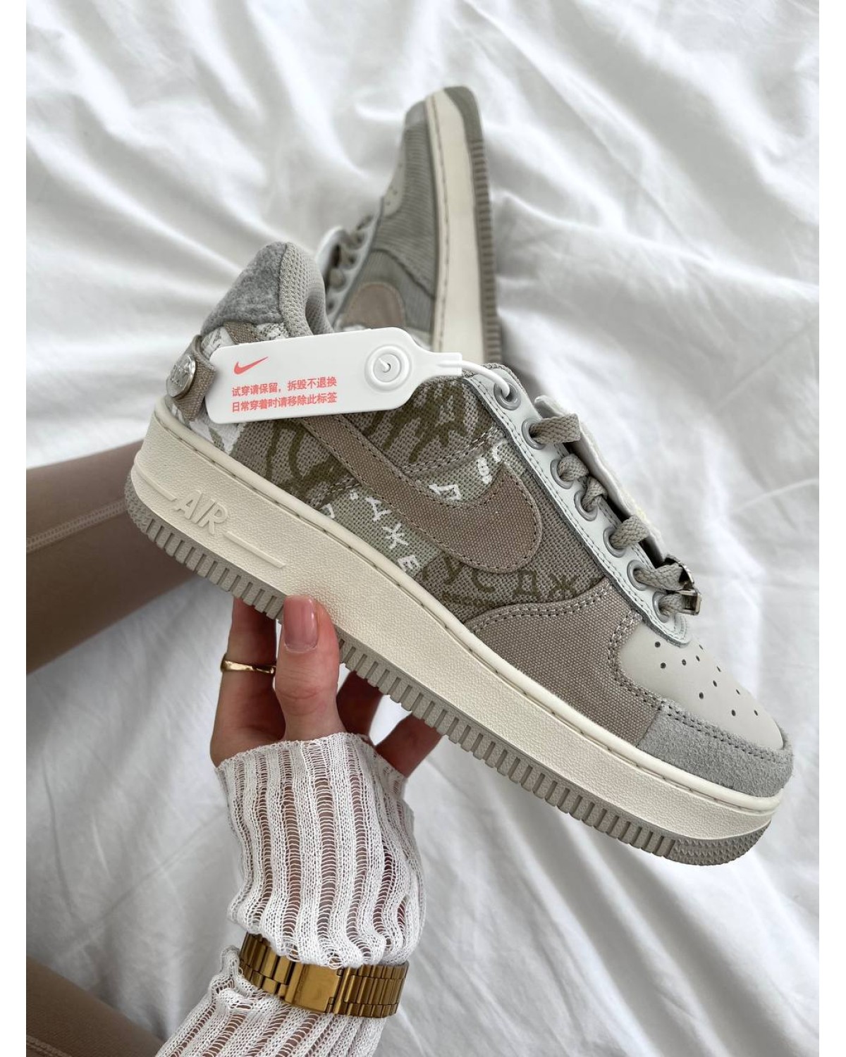 Nike Air Force 1 Low x Travis Scott Cactus Jack Grey Beige